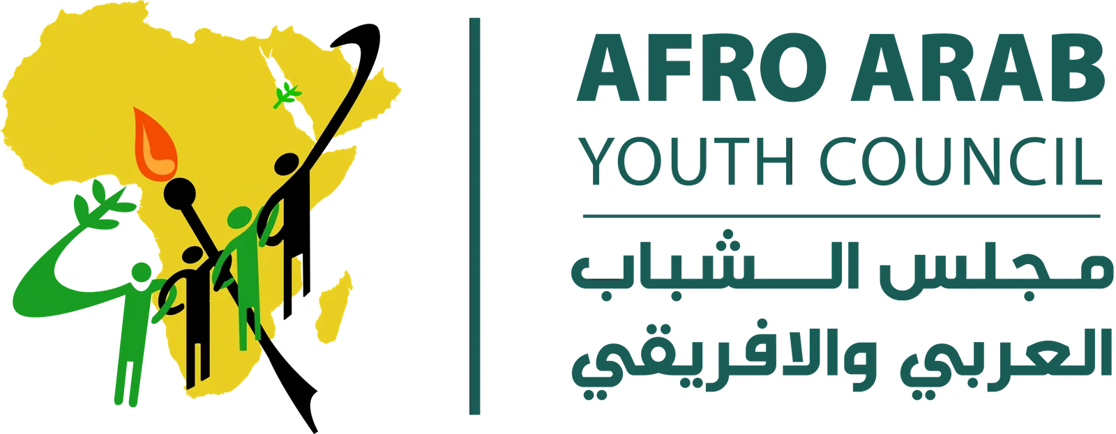 مجلس الشباب العربي والأفريقي